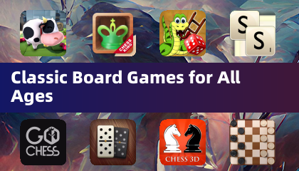 適合全年齡玩家的經典棋盤遊戲