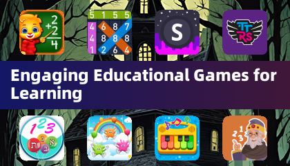 学びのための魅力的な教育ゲーム