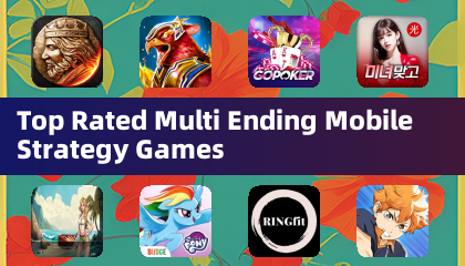 マルチエンディング対応の高評価モバイル戦略ゲーム