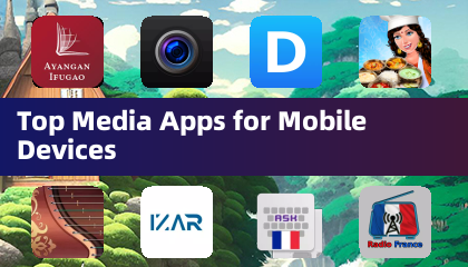 行動裝置頂級媒體應用程式
