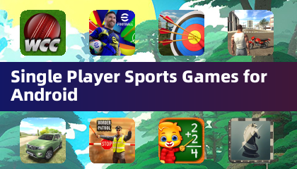 안드로이드용 싱글 플레이어 스포츠 게임