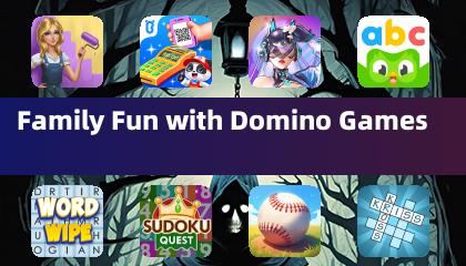 家庭樂趣盡享骨牌遊戲